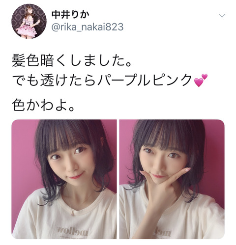 【定期】NGT48中井りかさん、加工のし過ぎでいつも以上に気持ち悪い顔に