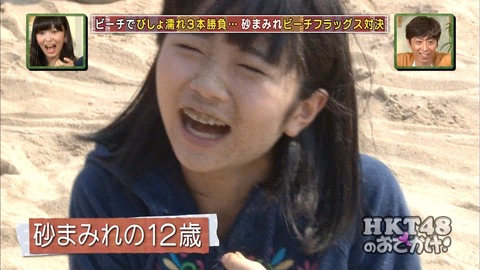 【HKT48】お前らはもう秋吉ちゃんの事を忘れてしまったの？【秋吉優花】