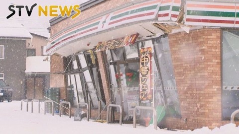 【悲報】北海道のコンビニが雪のために潰れる