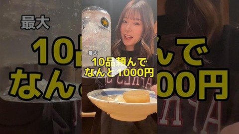 【疑問】AKB48吉川七瀬さんが頑なに水着グラビアをやらないのは何故?