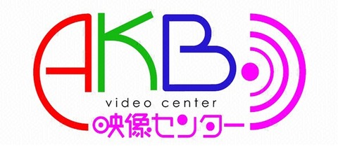 HKT48指原莉乃｢疲れてないです、点滴打ってイイ感じです｣