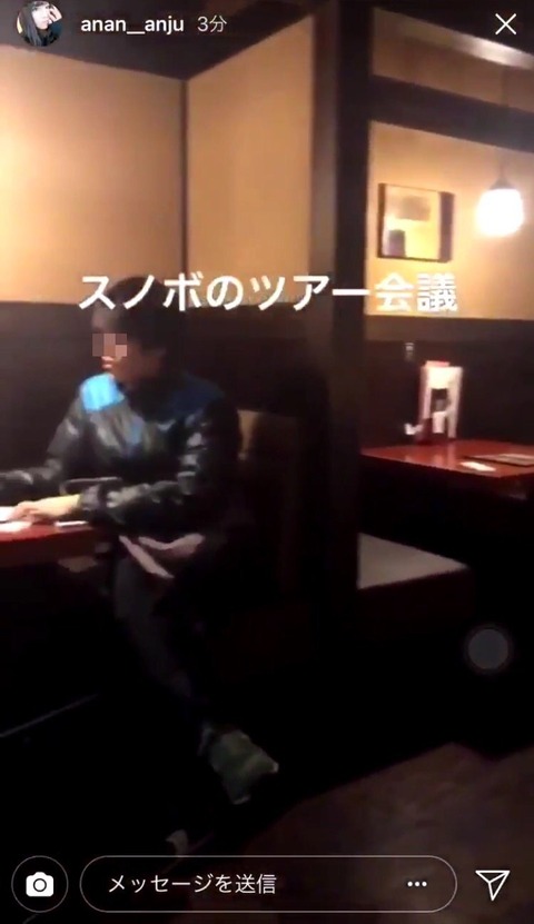 【NGT48】佐藤杏樹ってインスタ誤爆で繋がりバレた時点でなんでクビにならなかったの？