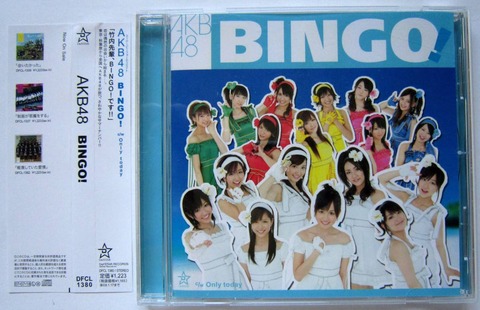 【アホスレ】そろそろAKB48はソニー様に今までの悪行謝罪してデフスターレコーズに戻してもらわないか？