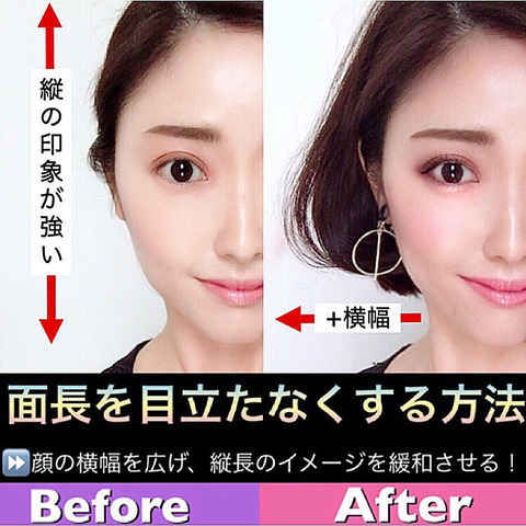 なんで顔が長い系のアイドルって人気出ないの？