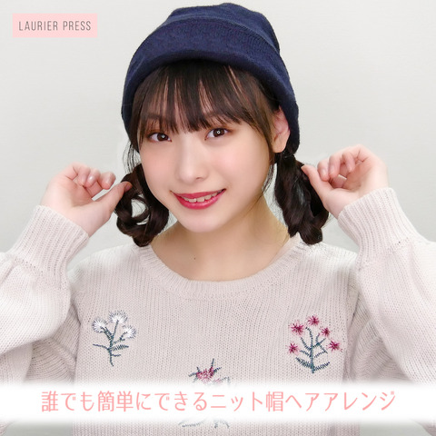 【NMB48】梅山恋和とかいう天使の可愛さ、ハンパないって!【557】