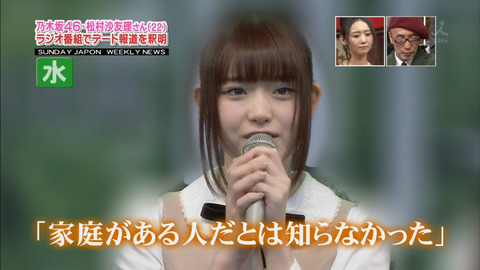 【AKB48G】メンバーとセックスする時気をつけること