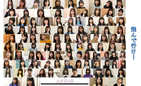 【悲報】AKSが社運を賭けたOUC48プロジェクトが死ぬほど滑るｗｗｗ【AKB48】