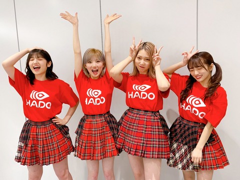 【AKB48】総監督向井地美音「AKBみんなでHADO大会やりたい」