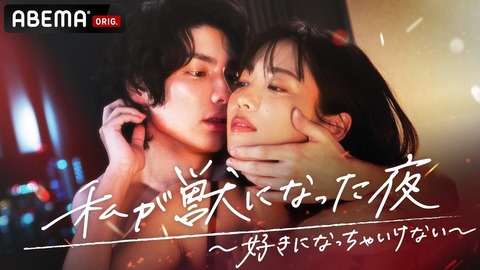 【動画あり】AKB48篠崎彩奈らキス・ベッドシーンに挑戦