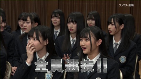 【STU48】3rdシングル7/31発売決定!29名全員選抜&センターは瀧野由美子