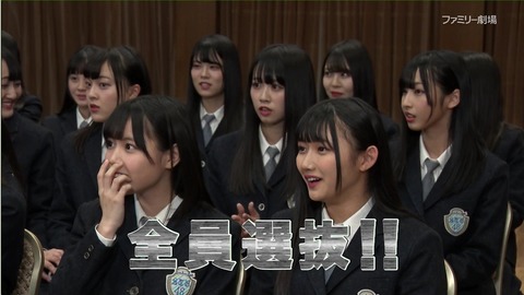 【STU48】3rdシングル7/31発売決定！29名全員選抜＆センターは瀧野由美子