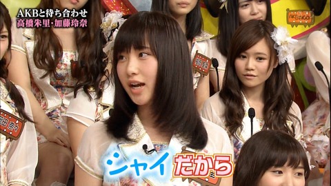 【AKB48】最近のAKBINGO面白いけどどうした?