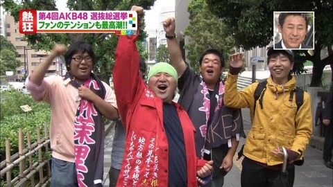 AKB48Gヲタって減ってるよね?