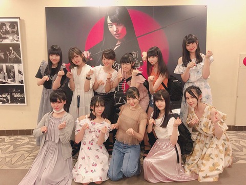 【NGT48】荻野由佳、北原里英の舞台での観劇マナーが最低で一般人を激怒させる