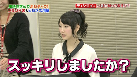 【AKB48G】推しメンって逆に性の対象にならないよな？