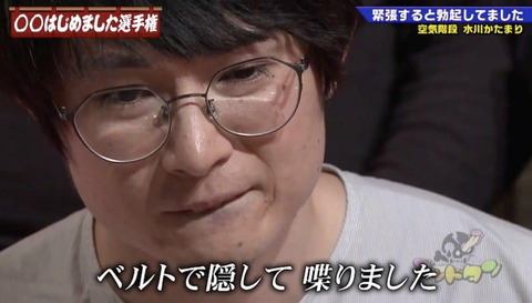 【AKB48G】お前ら握手会で勃起したことある?