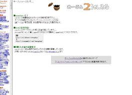 【AKB48G】おーぷん2ちゃんねるの地下板は流行るのか?