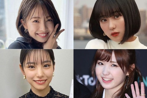 【朗報】AKB48本田仁美、日テレドラマ『最高の教師』に出演決定!