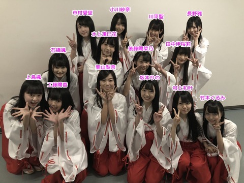 【HKT48】5期生、意外に豊作じゃね？【画像あり】