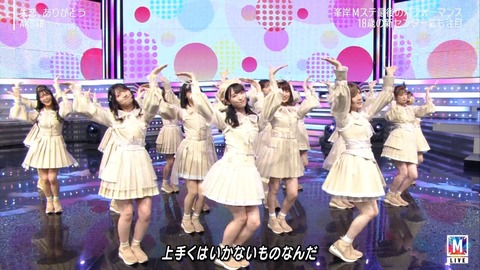 【悲報】音楽番組“崖っぷち”ライブ放送できず収録も続々中止