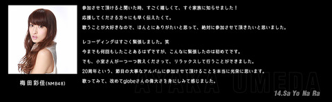jp 2015-12-05 00-27-02