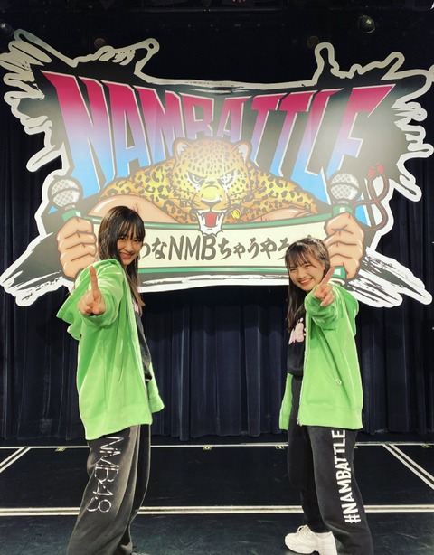 【NMB48】NAMBATTLE配信イベント#4 ~知~「#ちょうぜつかわE」が一位に輝く!