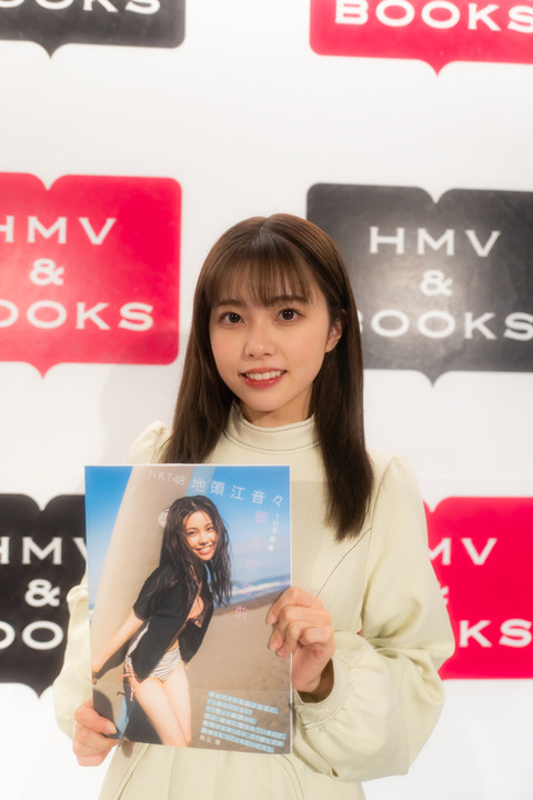 【HKT48】地頭江音々写真集「彼女の名前」初週売上1,342部