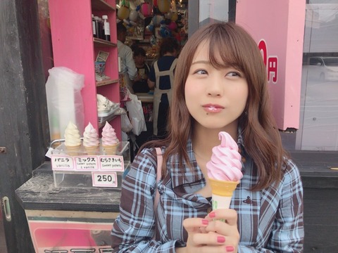 【AKB48】あやなんの「#彼女とソフトクリーム食べてるなう」が可愛い!!!【篠崎彩奈】