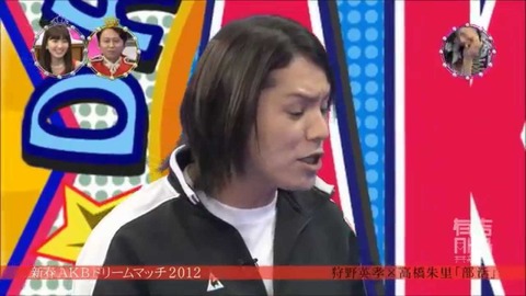 【AKB48】小嶋菜月「狩野英孝さん好きなんです結婚していい?」