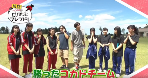【朗報】「NGT48のにいがったフレンド!」が関西テレビで放送決定!!!