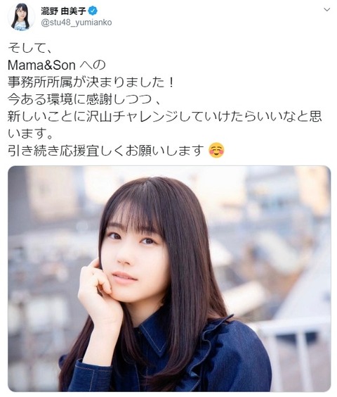 【AKB48G】次に事務所所属になりそうなメンバーって誰？