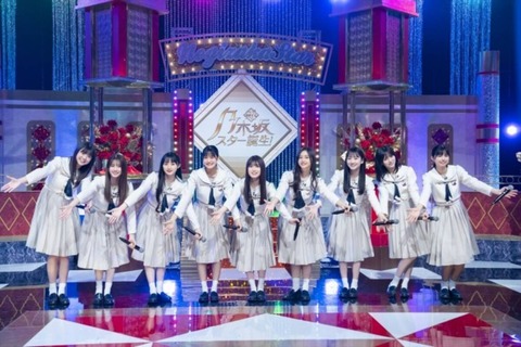 【悲報】「新・乃木坂スター誕生！」がつまらない (17)