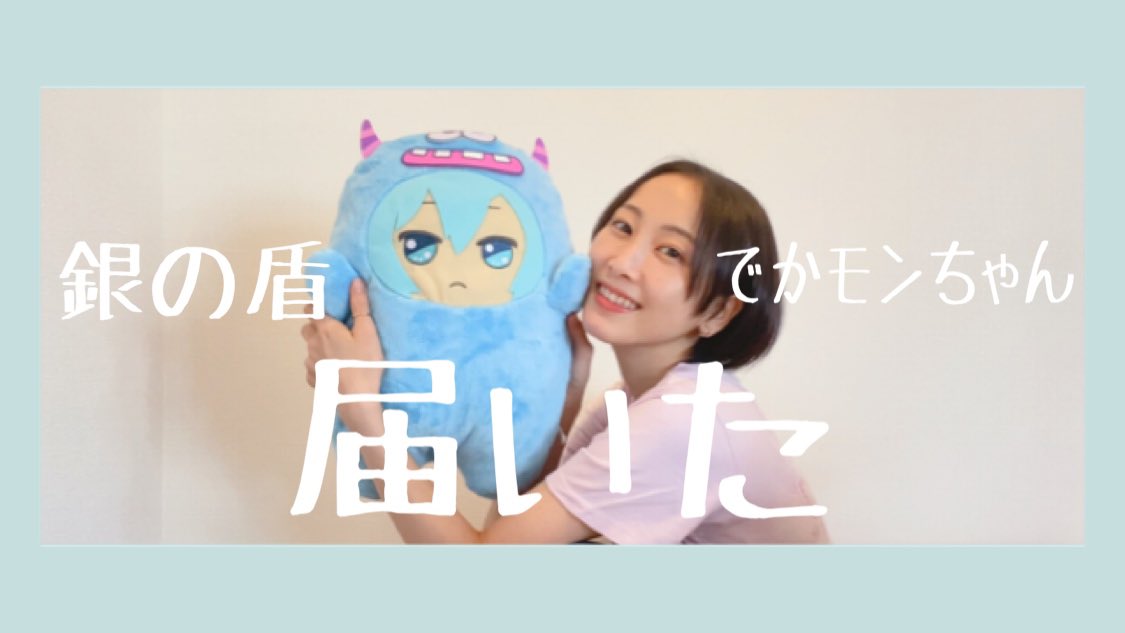 うっかりスレ 元ske松井珠理奈さん Youtubeの銀の盾届きました 2ch坂道まとめアンテナ