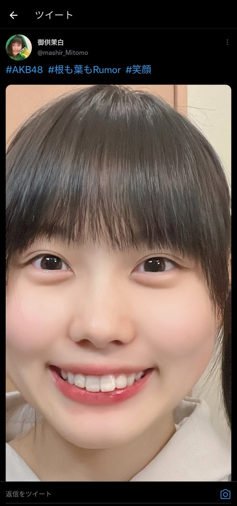 【AKB48】俺たちの茉白ちゃん??????【御供茉白】