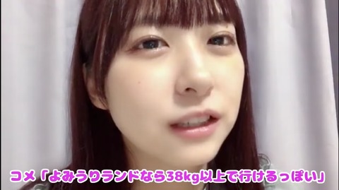 【AKB48】俺たちの陽菜ちゃんの体重が38キロ未満と判明