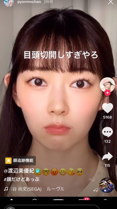 【悲報】菖蒲まりんさん、NMB48のレジェンドメンバーもディスるwwwwww