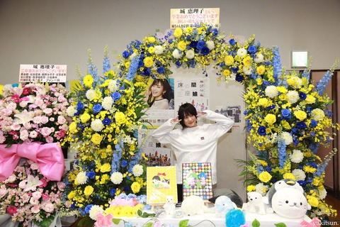 【元NMB48】城恵理子、宴会場の配膳係としてアルバイトする日々