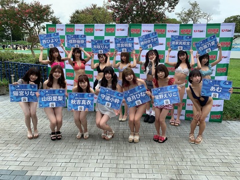 【元AKB48】達家真姫宝の近代麻雀水着祭2021の水着写真キタ━━━━(゚∀゚)━━━━!!