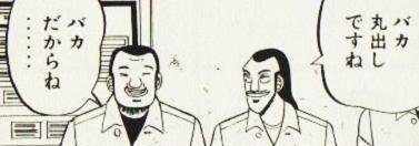 【疑問】リストラ厨ってなんで選抜大好きなの?【AKB48】