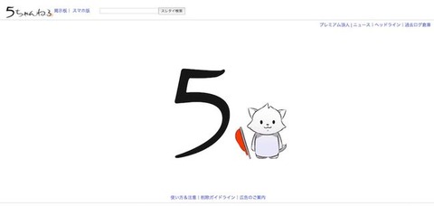 【悲報】地下板人が減りすぎ問題。SKE本スレですら勢い1000未満