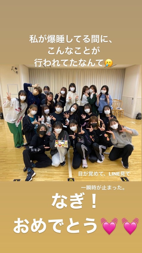 【悲報】下尾みう、やらかす【AKB48】