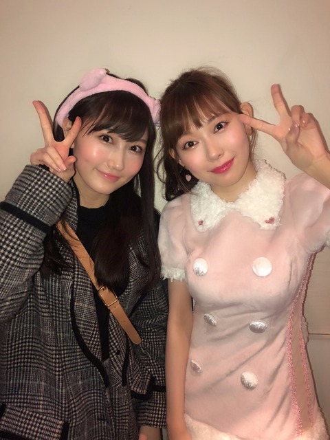 【元NMB48】渡辺美優紀と矢倉楓子のツーショット！！！