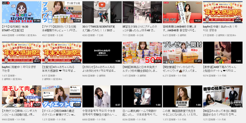 【AKB48】YouTubeの動画が韓国だらけになってるメンバーみると正直キツイよな