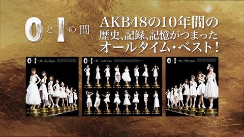 【AKB48】ベストアルバムが発売されるなら収録してほしい楽曲(51)
