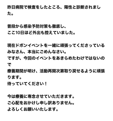 【AKB48】俺たちの陽菜ちゃん　お気持ち表明【橋本陽菜】