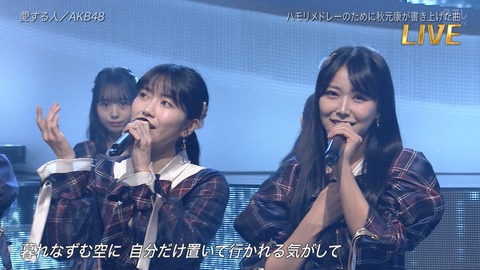 【悲報】AKB48横山由依さん(28)、激ヤセして急激に老け込んでしまう