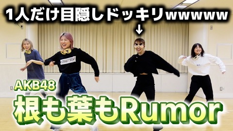 【AKB48】「ゆうなぁ○○おんチャンネル」←茂木ちゃんの代わりに誰か1人入れて、登録者50万人にしてください