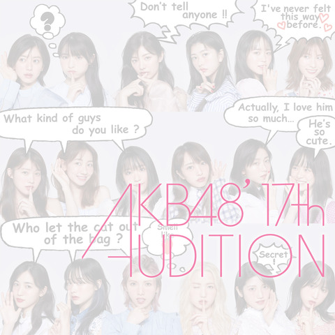 【AKB48】新規に勧めたい若手メンバー