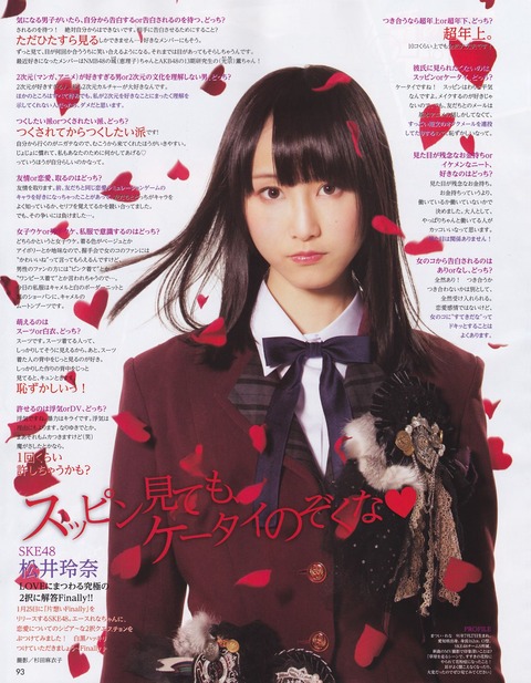 【SKE48】片想いfinally～キス効きの頃よりも推してて楽しかったアイドルグループって存在する？