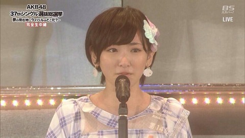 生駒里奈14位ってw運営のヤラセが年ごとに露骨になる件